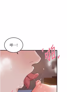 Page 1071 of 熟女自助餐 1-90 END - preview thumbnail