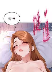 Page 1073 of 熟女自助餐 1-90 END - preview thumbnail