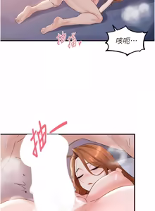 Page 1076 of 熟女自助餐 1-90 END - preview thumbnail