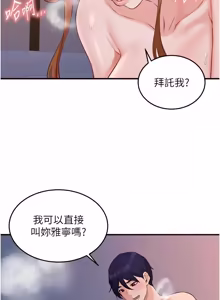 Page 1079 of 熟女自助餐 1-90 END - preview thumbnail