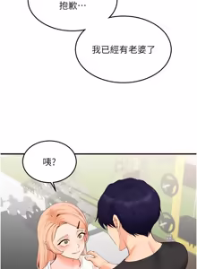 Page 1089 of 熟女自助餐 1-90 END - preview thumbnail