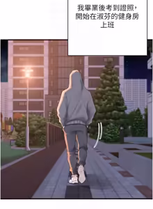 Page 1090 of 熟女自助餐 1-90 END - preview thumbnail
