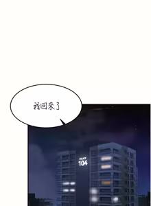 Page 1094 of 熟女自助餐 1-90 END - preview thumbnail