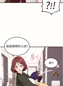 Page 1095 of 熟女自助餐 1-90 END - preview thumbnail