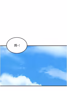 Page 1129 of 熟女自助餐 1-90 END - preview thumbnail