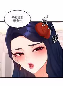 Page 1131 of 熟女自助餐 1-90 END - preview thumbnail