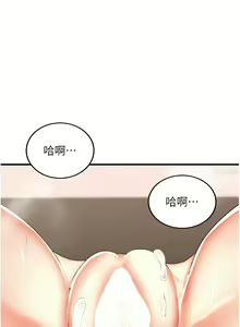 Page 118 of 熟女自助餐 1-90 END - preview thumbnail