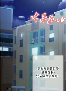 Page 120 of 熟女自助餐 1-90 END - preview thumbnail