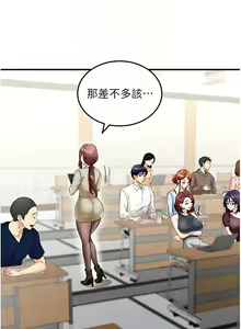 Page 121 of 熟女自助餐 1-90 END - preview thumbnail