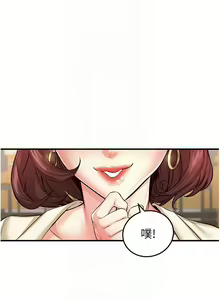 Page 139 of 熟女自助餐 1-90 END - preview thumbnail