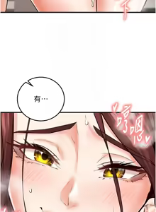 Page 177 of 熟女自助餐 1-90 END - preview thumbnail