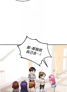 Page 189 of 熟女自助餐 1-90 END - preview thumbnail