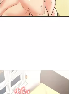Page 217 of 熟女自助餐 1-90 END - preview thumbnail