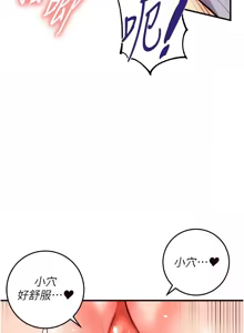 Page 280 of 熟女自助餐 1-90 END - preview thumbnail