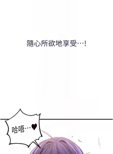 Page 285 of 熟女自助餐 1-90 END - preview thumbnail