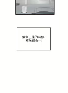 Page 31 of 熟女自助餐 1-90 END - preview thumbnail