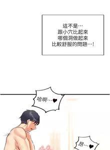 Page 320 of 熟女自助餐 1-90 END - preview thumbnail