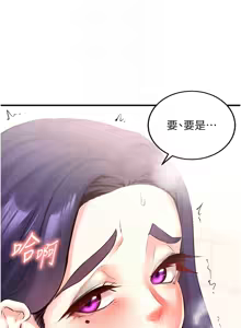 Page 326 of 熟女自助餐 1-90 END - preview thumbnail