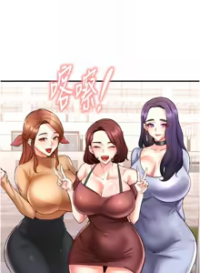 Page 332 of 熟女自助餐 1-90 END - preview thumbnail