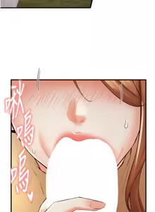 Page 341 of 熟女自助餐 1-90 END - preview thumbnail