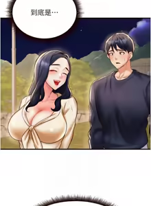 Page 355 of 熟女自助餐 1-90 END - preview thumbnail