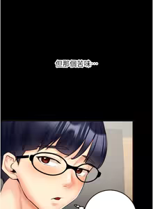 Page 357 of 熟女自助餐 1-90 END - preview thumbnail