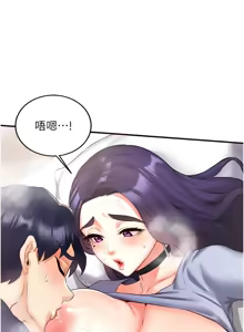 Page 370 of 熟女自助餐 1-90 END - preview thumbnail