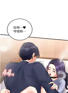 Page 371 of 熟女自助餐 1-90 END - preview thumbnail