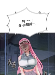 Page 392 of 熟女自助餐 1-90 END - preview thumbnail