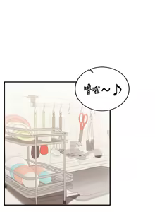 Page 433 of 熟女自助餐 1-90 END - preview thumbnail