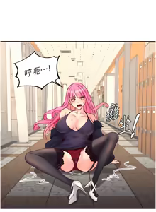 Page 462 of 熟女自助餐 1-90 END - preview thumbnail
