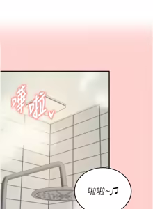 Page 474 of 熟女自助餐 1-90 END - preview thumbnail