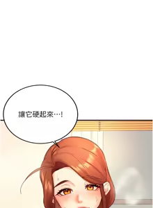 Page 495 of 熟女自助餐 1-90 END - preview thumbnail