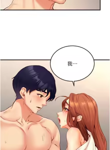 Page 507 of 熟女自助餐 1-90 END - preview thumbnail