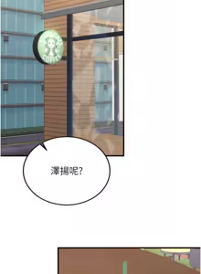 Page 518 of 熟女自助餐 1-90 END - preview thumbnail