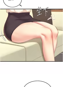 Page 521 of 熟女自助餐 1-90 END - preview thumbnail