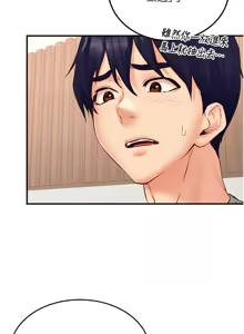 Page 547 of 熟女自助餐 1-90 END - preview thumbnail