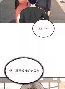 Page 551 of 熟女自助餐 1-90 END - preview thumbnail