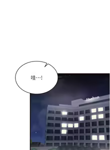 Page 554 of 熟女自助餐 1-90 END - preview thumbnail