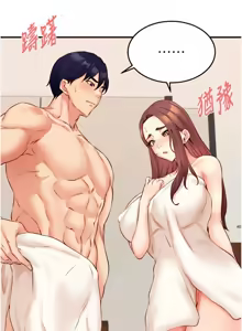 Page 557 of 熟女自助餐 1-90 END - preview thumbnail