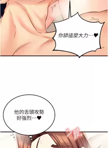 Page 562 of 熟女自助餐 1-90 END - preview thumbnail