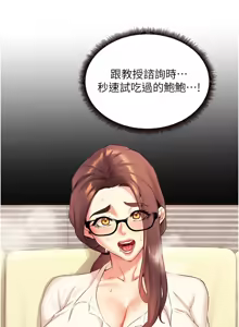 Page 571 of 熟女自助餐 1-90 END - preview thumbnail