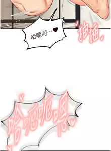 Page 573 of 熟女自助餐 1-90 END - preview thumbnail