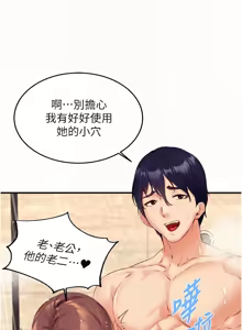 Page 589 of 熟女自助餐 1-90 END - preview thumbnail