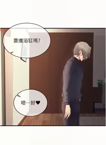 Page 591 of 熟女自助餐 1-90 END - preview thumbnail