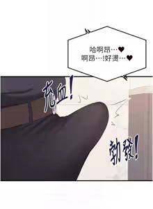 Page 595 of 熟女自助餐 1-90 END - preview thumbnail