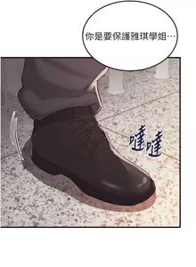 Page 613 of 熟女自助餐 1-90 END - preview thumbnail