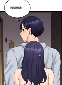 Page 617 of 熟女自助餐 1-90 END - preview thumbnail