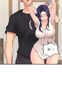 Page 622 of 熟女自助餐 1-90 END - preview thumbnail