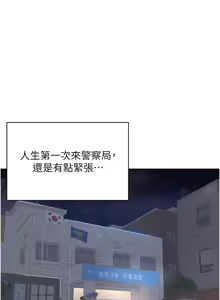 Page 626 of 熟女自助餐 1-90 END - preview thumbnail